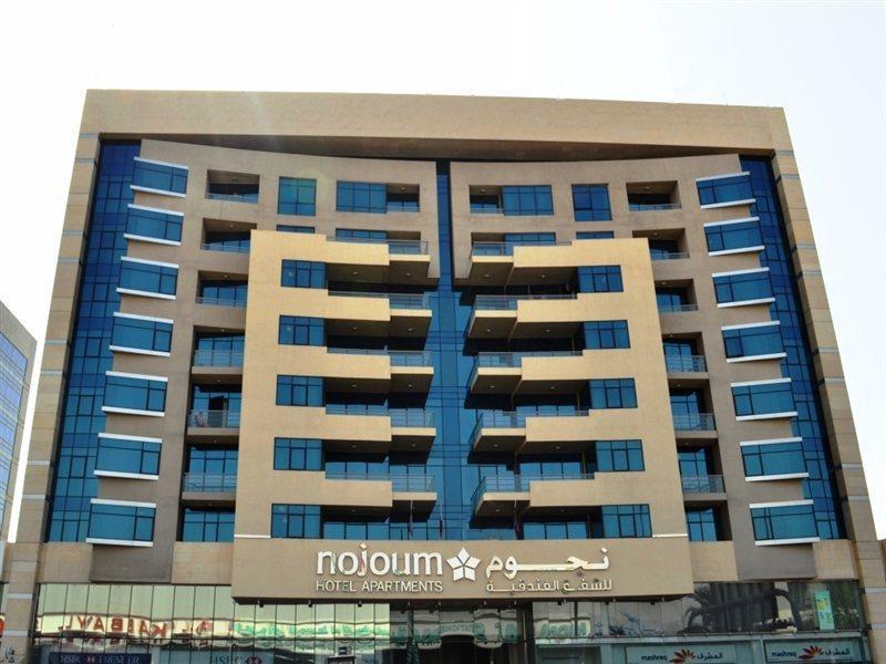 Nojoum Hotel Apartments Llc Дубай Экстерьер фото